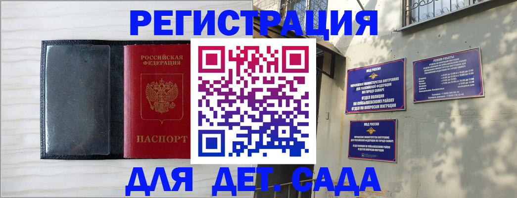 прописка регистрация в Мурино