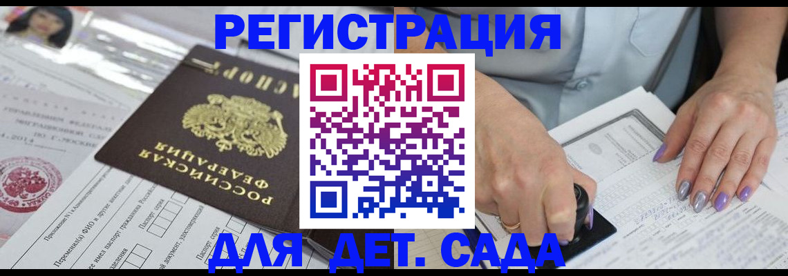 временная регистрация надежно в Мурино