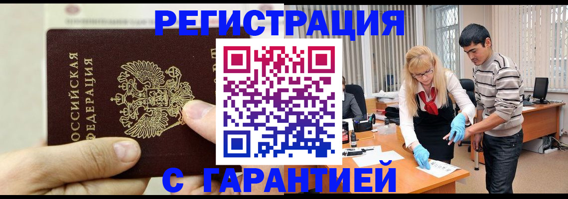 пропишу в квартире в Мурино