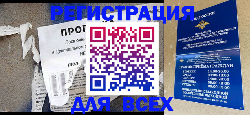 пропишу в квартире в Мурино